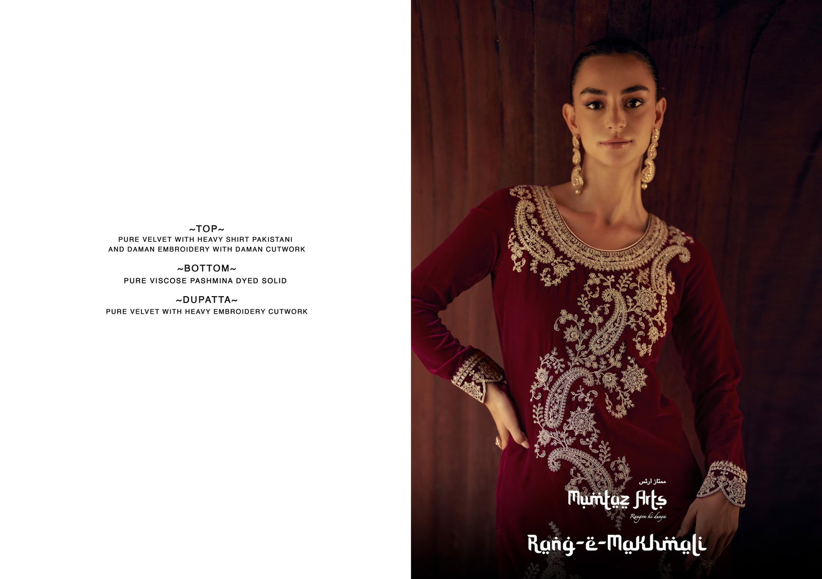 Mumtaz Rang E Makhmali Velvet Embroidery Salwar Kameez
